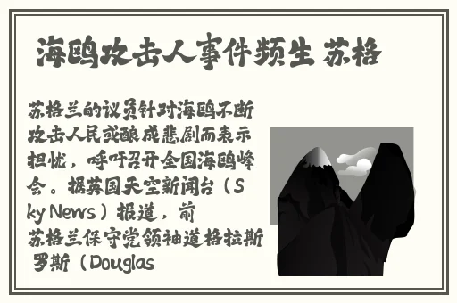狼天天狼天天香蕉免费