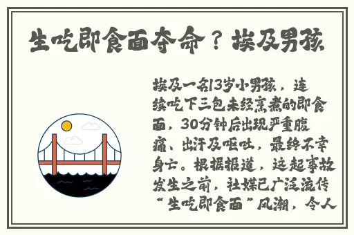 父亲半夜对自己女儿下手